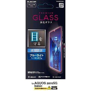  AQUOS zero5G basic用ガラスフィルム 0.33mm ブルーライトカット / PM-S202FLGGBL
