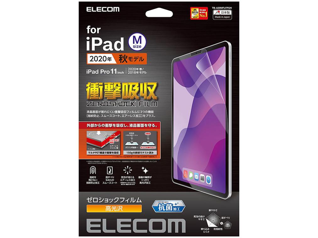 iPad Air 10.9C`(4/2020Nf)ptB Ռz  / TB-A20MFLFPGN ELECOM GR