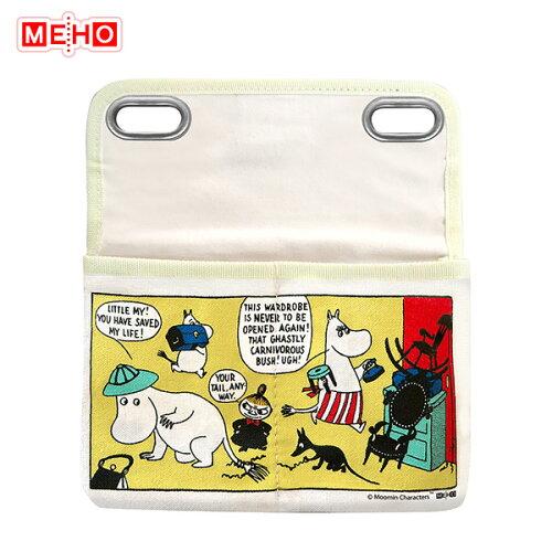 MOOMIN [~ V[gobN|Pbg [~R~bN FS024 (1632431)