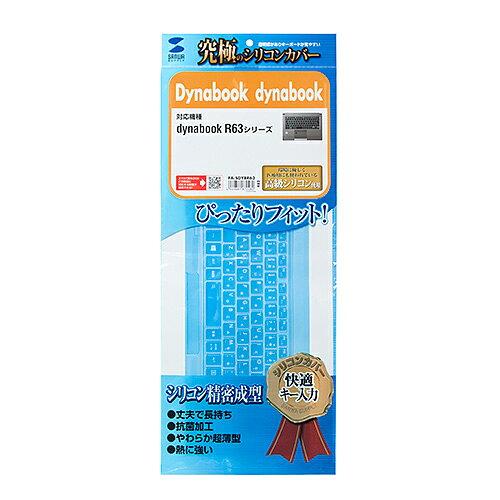 TTvC Dynabook dynabook R63V[YpVRL[{[hJo[ FA-SDYBR63 (1651630)