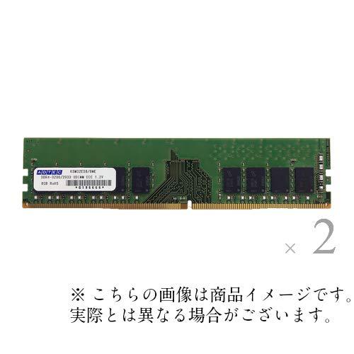 ADS3200D-E16GDBW DDR4-3200 UDIMM ECC 16GBx2 2Rx8(ADS3200D-E16GDBW)