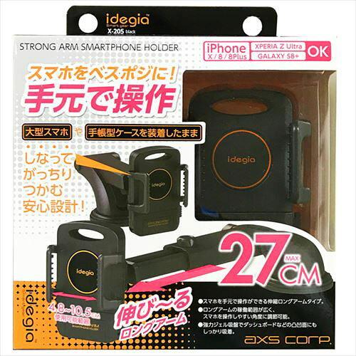 A[NX(axs) X-205 XgOA[X}zz_[ ubN (1651959)