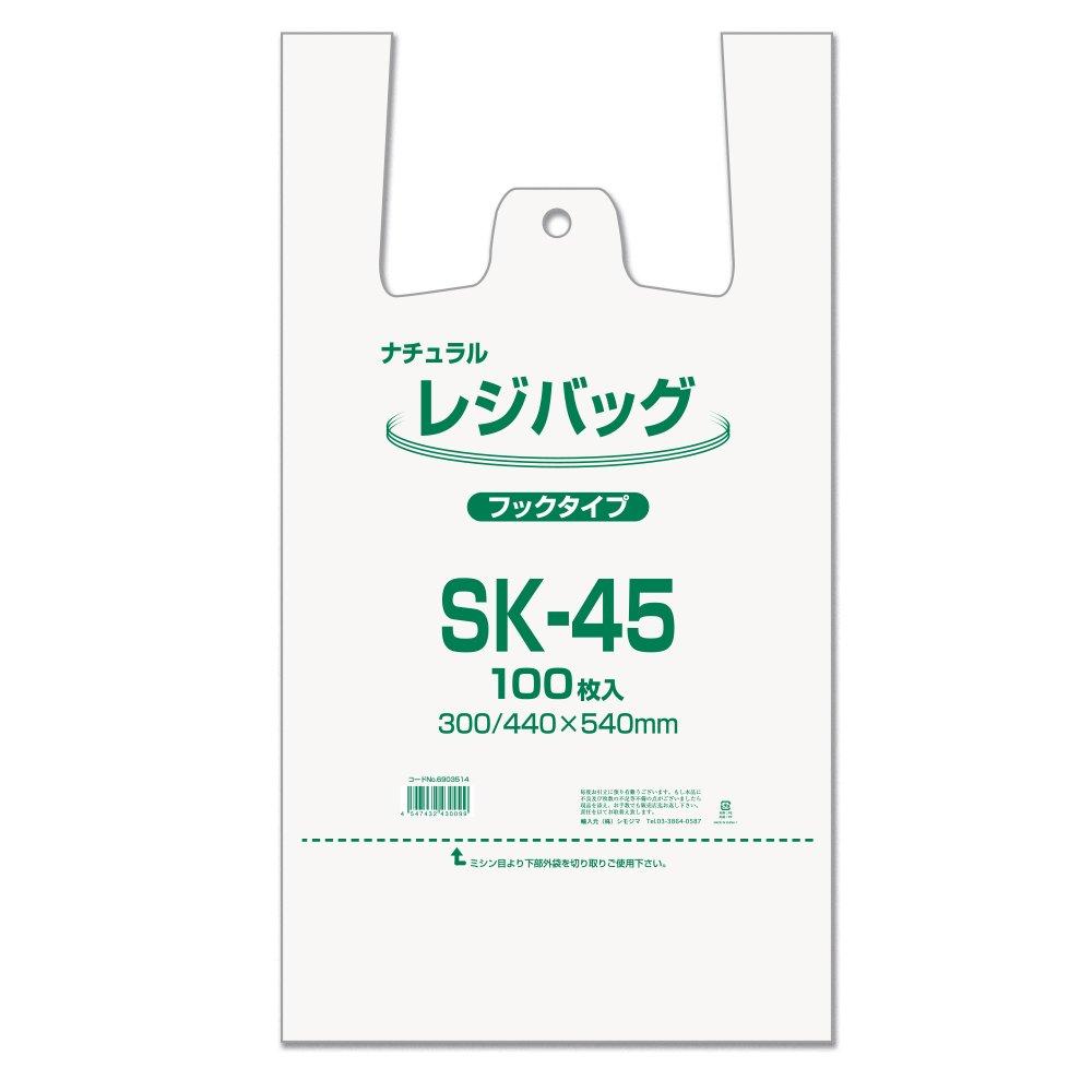 ECJOY!】 シモジマ(shimojima) レジ袋 レジバッグ SK-45 ナチュラル 100枚 006903514 1パック(100枚入 )【特価￥1,592】