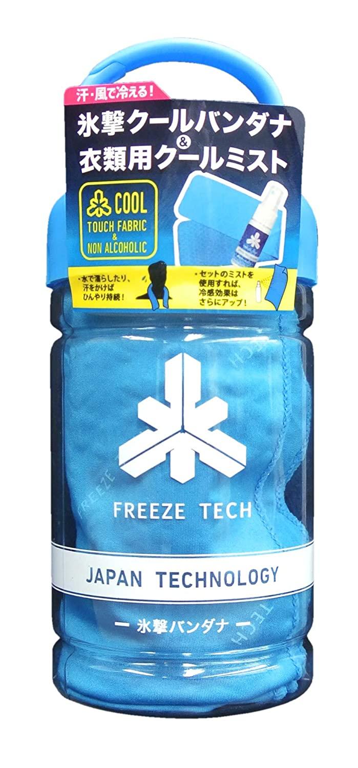 FREEZE TECH (t[YebN) ⊴~Xg + ⊴^I Zbg/MǑ΍ p  Ђ lbNN[[