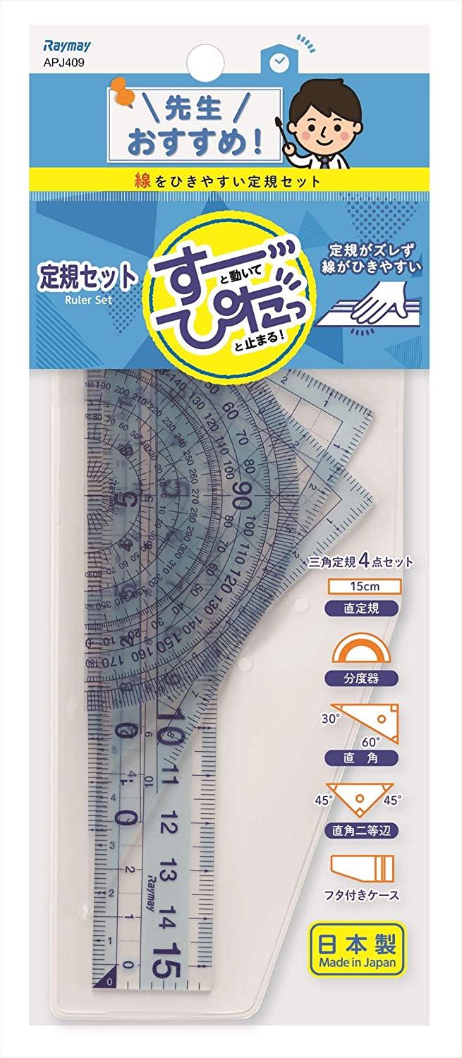 買い物 まとめ プラス 再生PET直定規 20cm47-188 1個 relapt.usta.edu.co