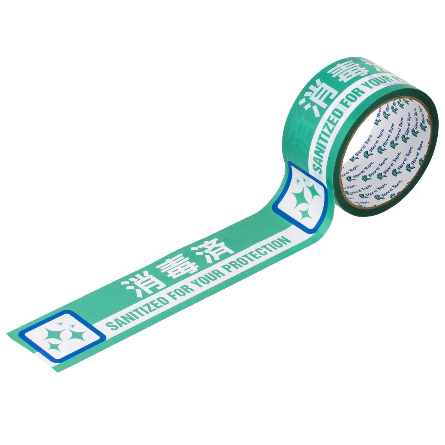 積水 鉄鋼養生用布テープ#752Y 50X30 N52YX01 fuOmXTSjhu, DIY、工具 - www.maisflex.com.br