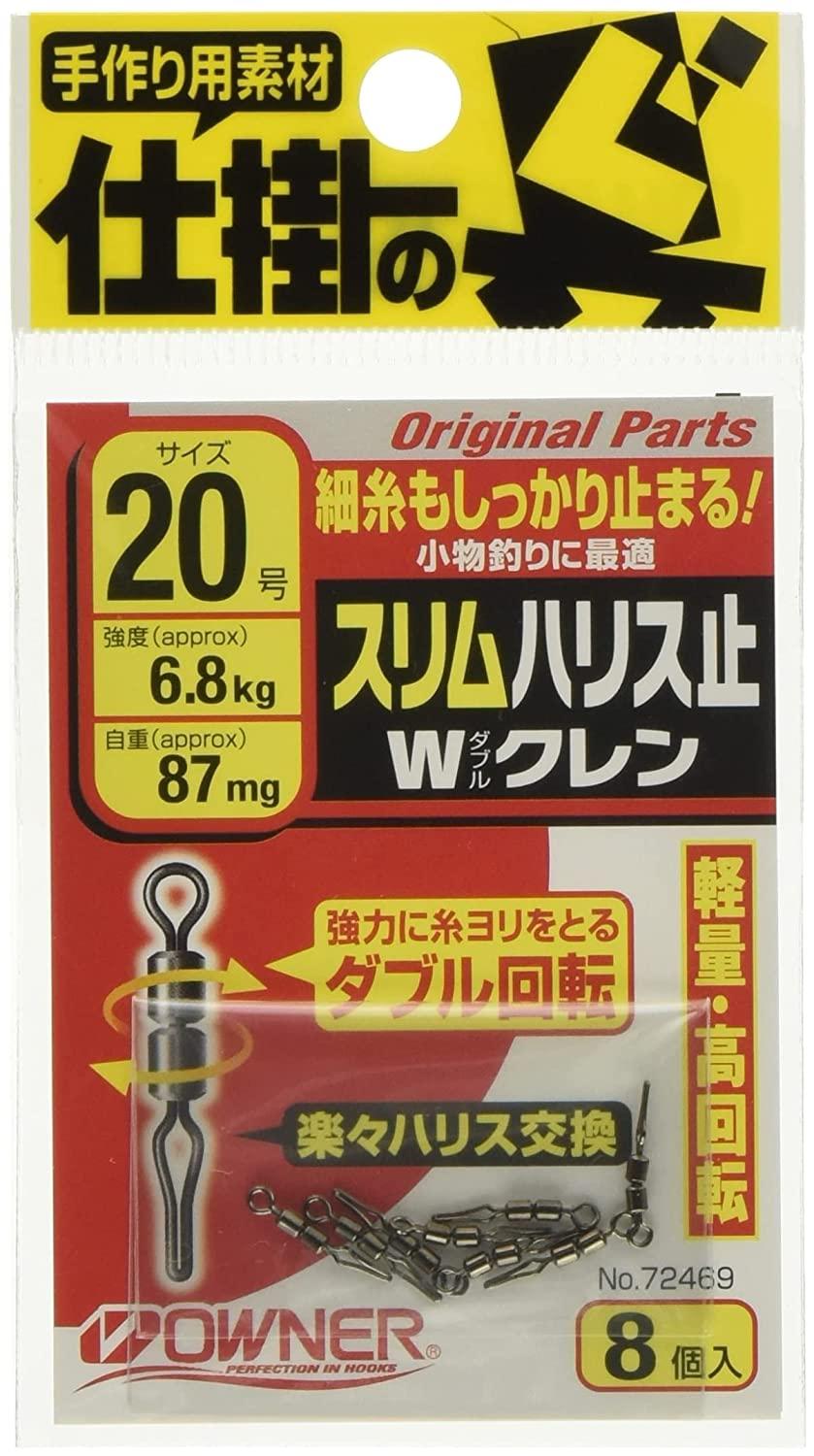 OWNER(I[i[) No.72469 XnX~WN 20 72469