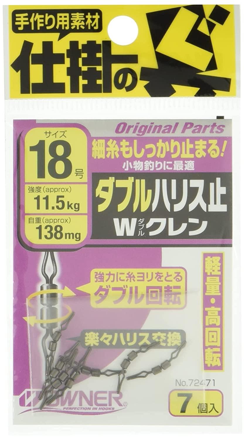 OWNER(I[i[) No.72471 _unX~WN 18 72471