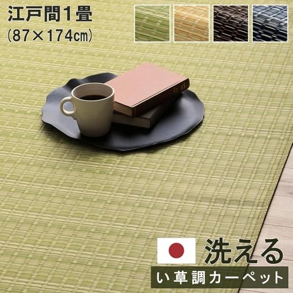 CPqR O J[ybg p[\i^Cv oJ ]ˊ1 87?174cm x[W { 􂦂 #2102301