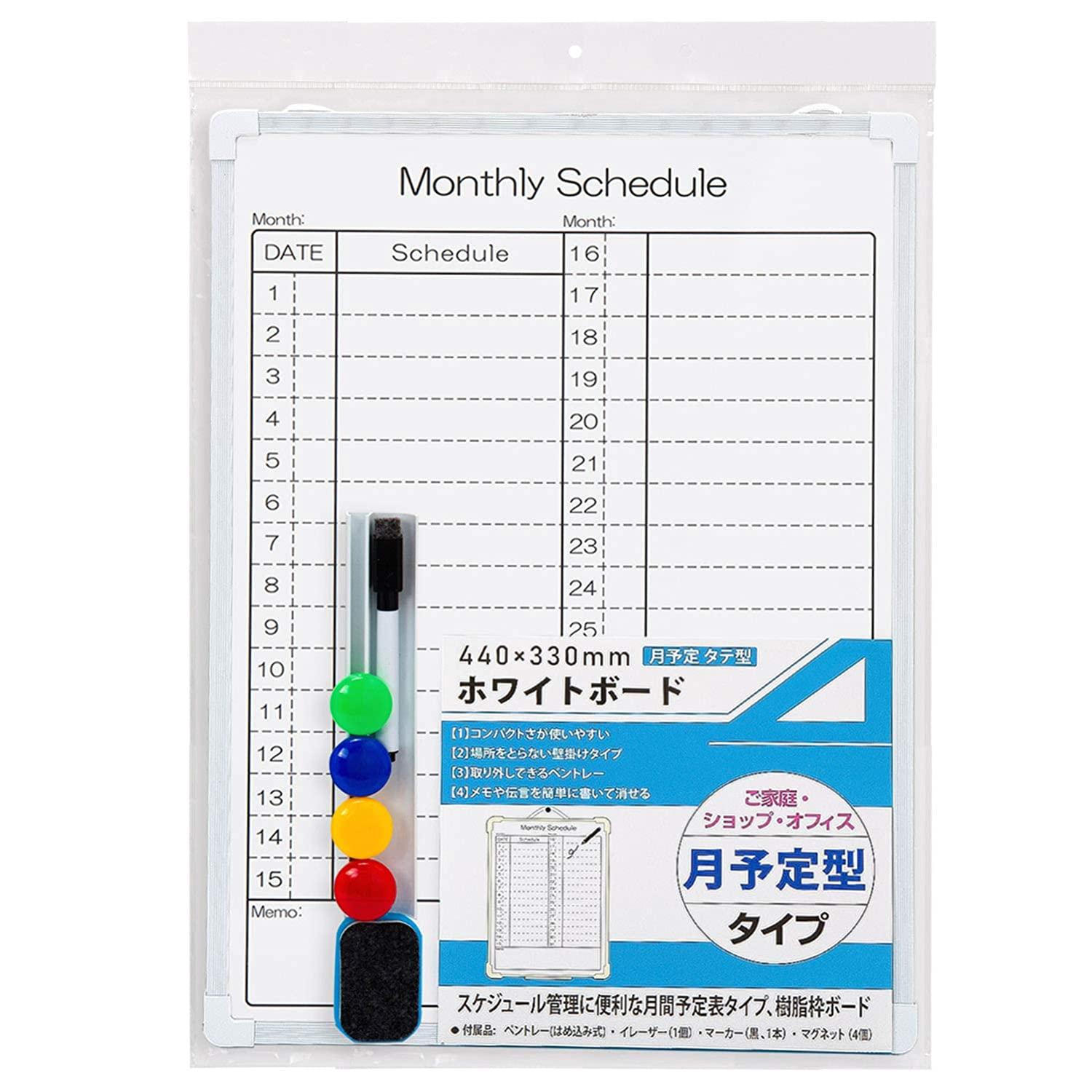 マグエックス マンスリーボードMX A2 MXMO-A2 月間予定表 - 通販
