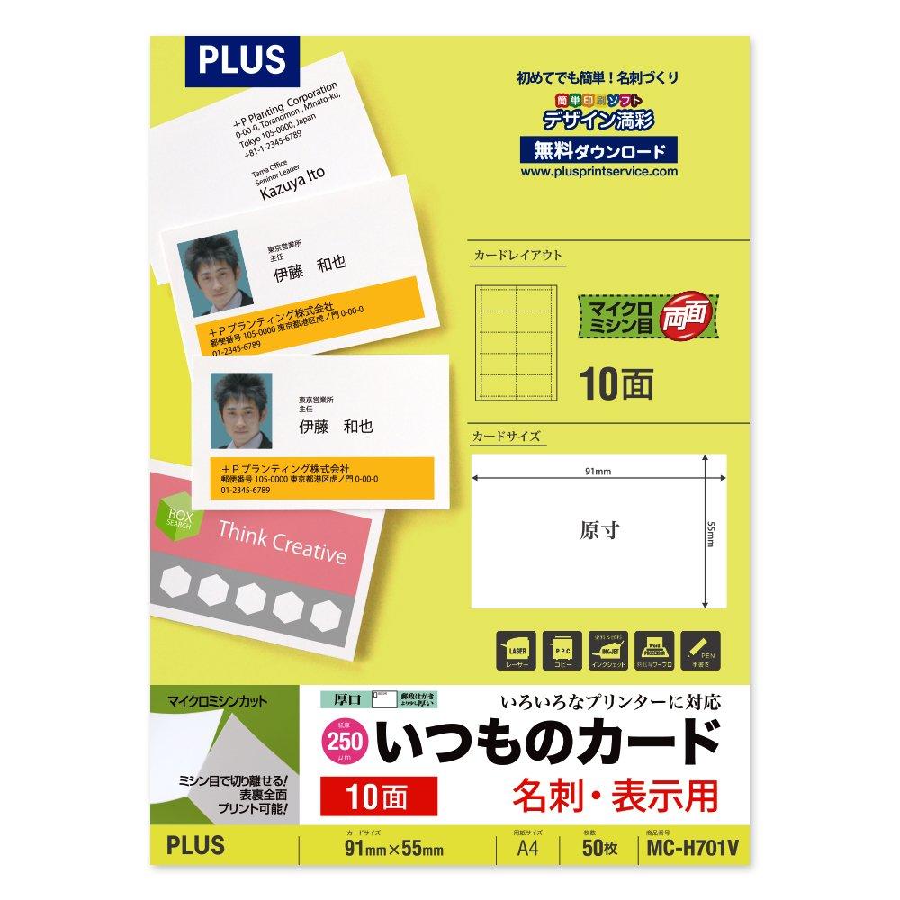 あかさたな1906