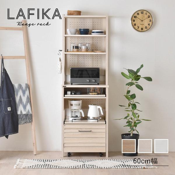 Y LAFIKA WbN HI 60cm s40cm 180cm zCg X XChI I wʉ X`[ LF180-60LC WH