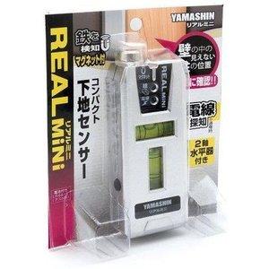 山真製鋸(Yamashin Seikyo) 下地センサー リアルミニ 2軸水平器付き RE-M コンパクト 下地探し