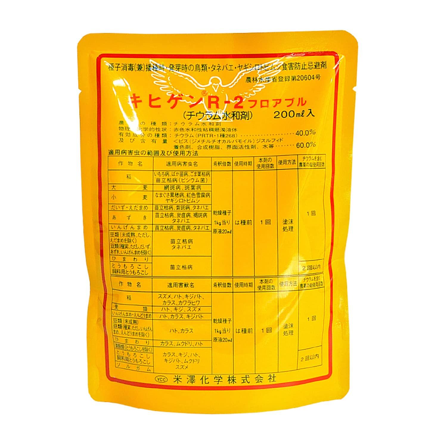 Vw LqQR-2tAu 200ml