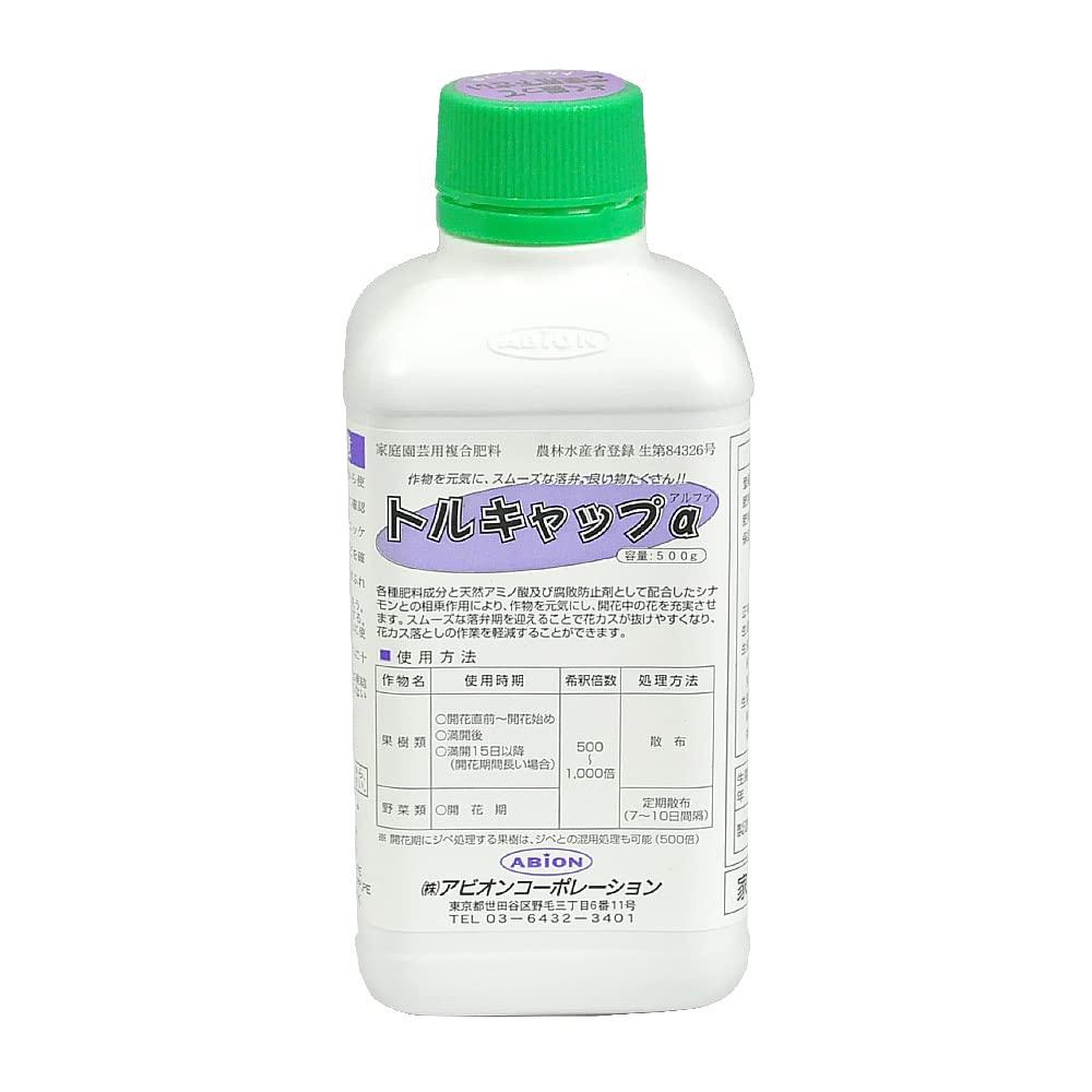 ArI W gLbv 500ml