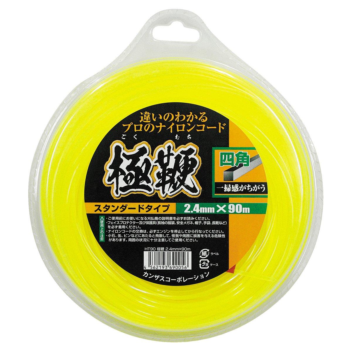 カンザス HT90 極鞭ナイロンコード2.4mm四角 90M HT90 高芝ギムネ製作所