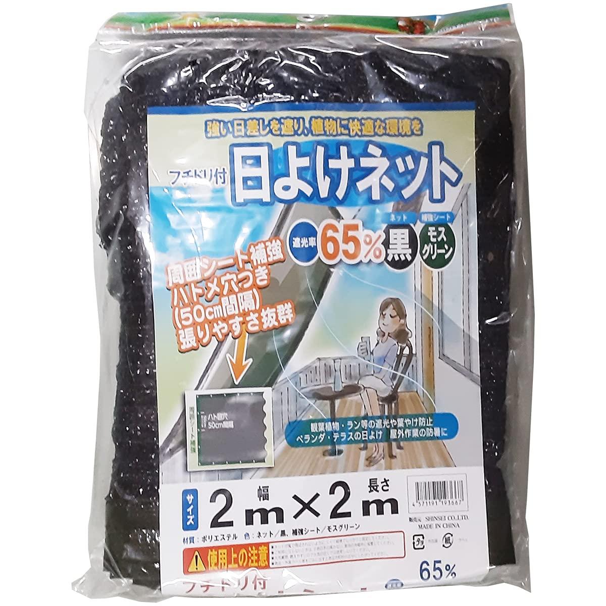 VZC t`ht悯lbg 2mx4m 0.65