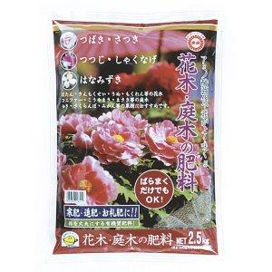  Ԗ؁E؂̔엿 2.5kg