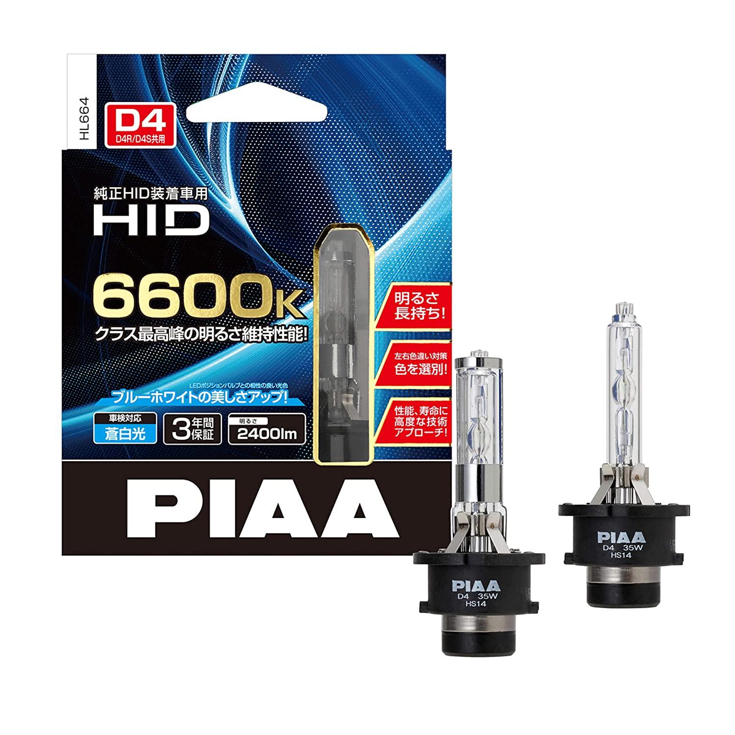 PIAA wbhCgp HIDou p 6600K [ 2400lm D4R/D4S p ԌΉ 2 HL664