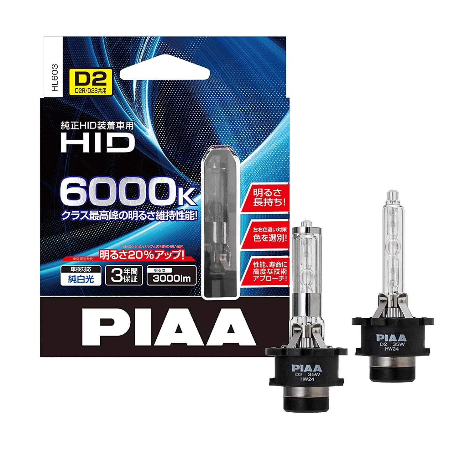 PIAA wbhCgp HIDou p 6000K u[zCg 2500lm D2R/D2S p 3Nۏ ԌΉ 2 HL603