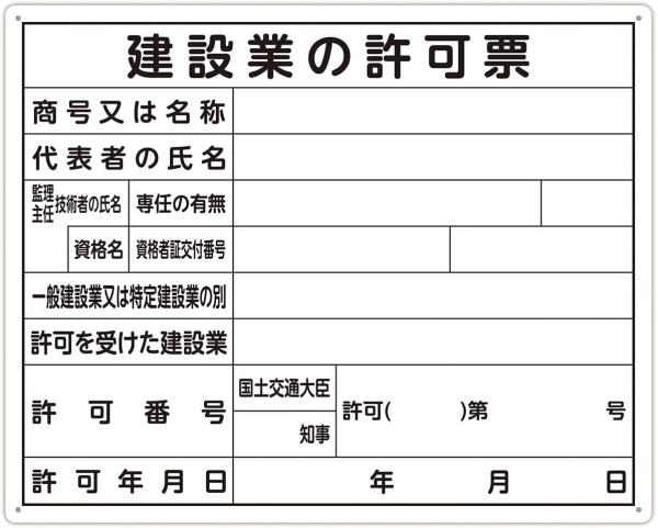 V(Shinwa Sokutei) @ߋ[ 40~50cm  ݋Ƃ̋[?79077