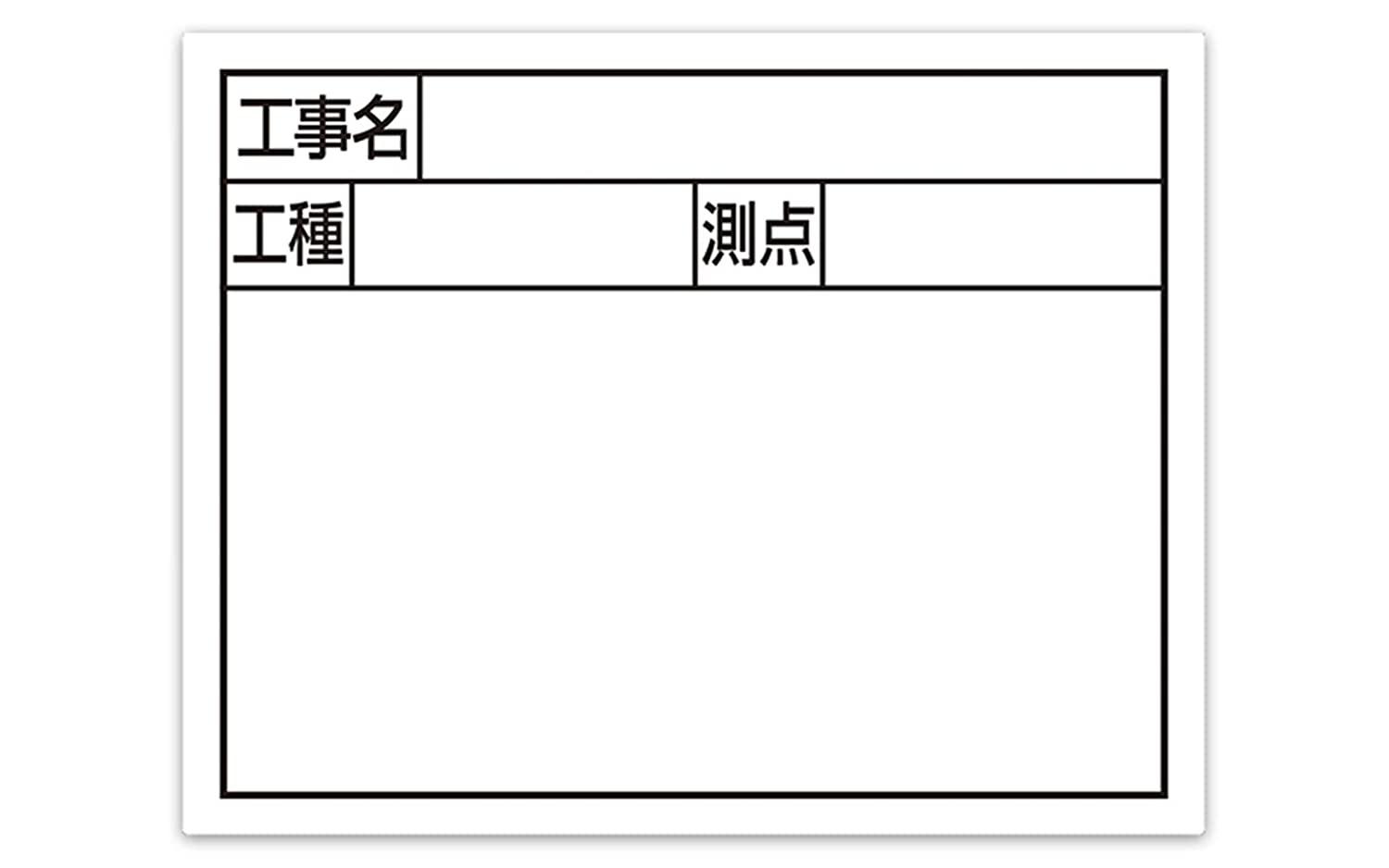 V(Shinwa Sokutei) X`[{[huHEHE_v2i11~14cm zCg 79133