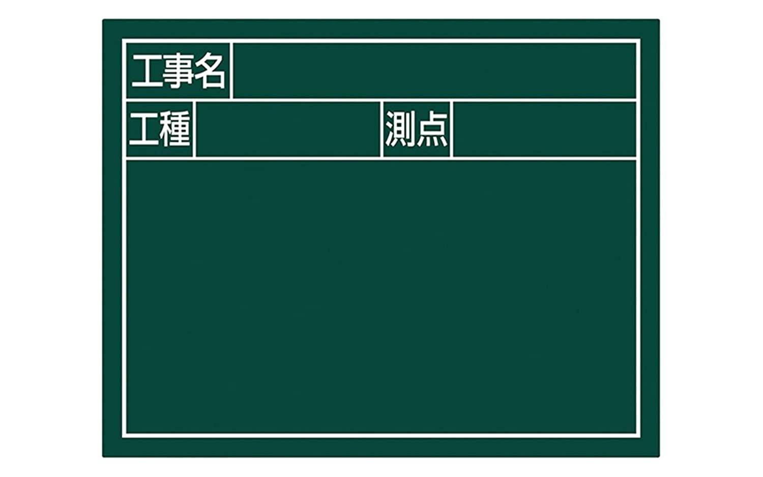 V(Shinwa Sokutei) X`[{[huHEHE_v2i11~14cm O[ 79134