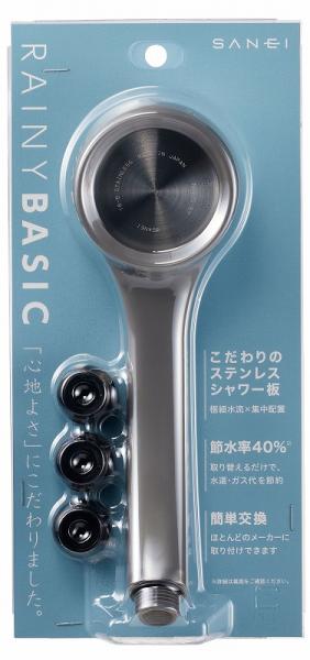 SANEI V[wbh Cj[x[VbN ߐ40% ɍא Abv XeXV[ O[ PS310-80XA-HA20