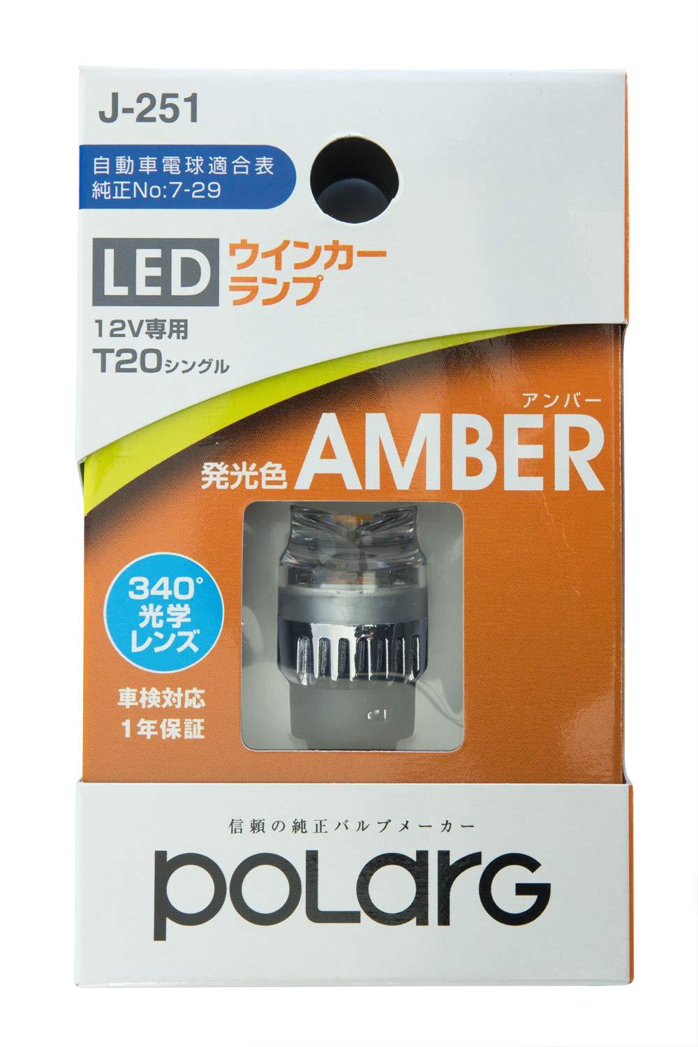 H POLARG T20VO LED ECJ[v Ao[ 12Vp 1 P2991A J-251
