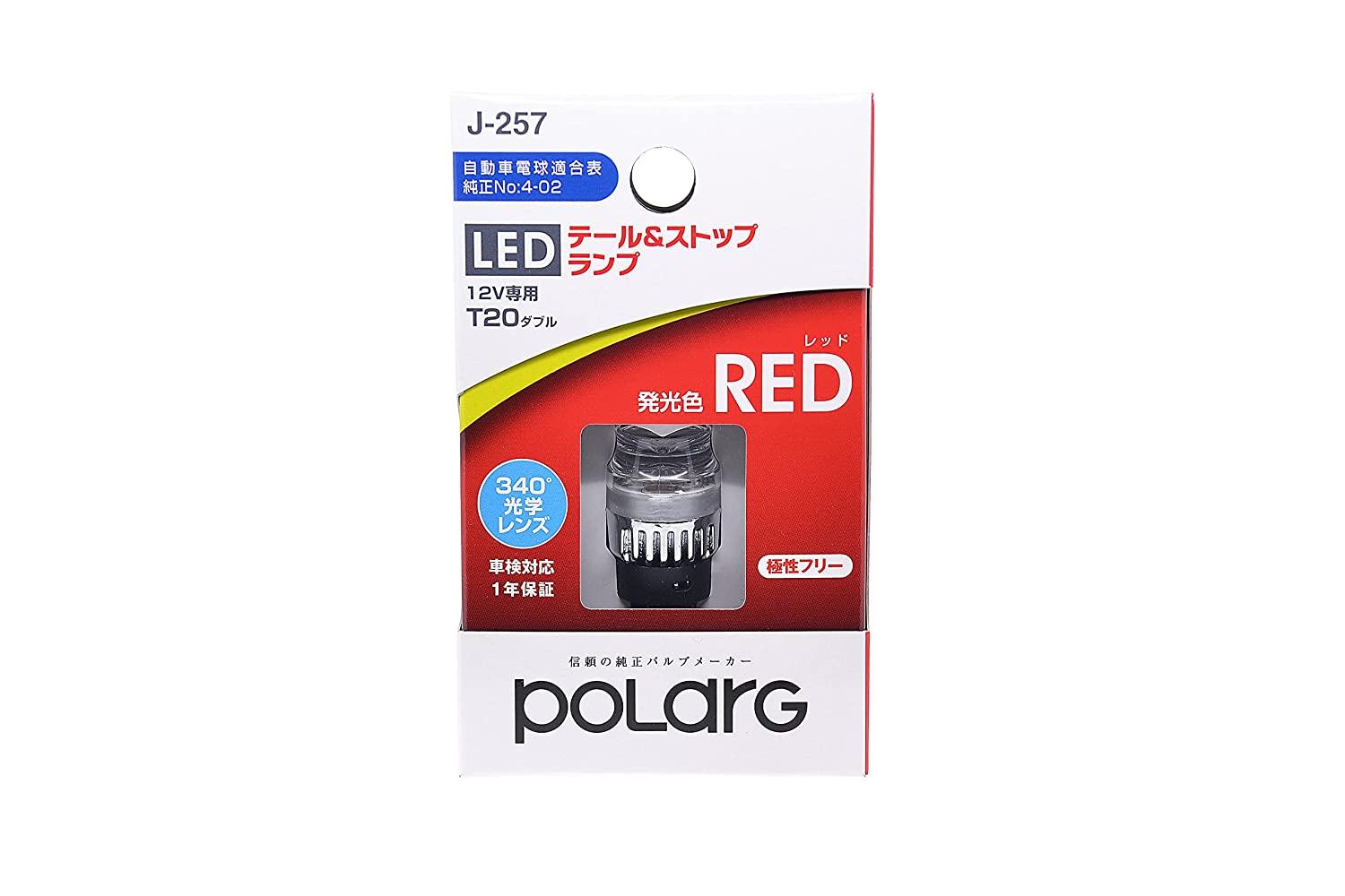 H POLARG T20_u LED e[EXgbvv bh 12Vp 1 P2997R J-257