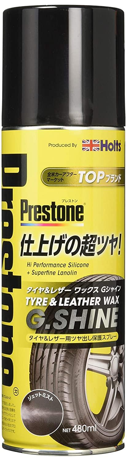 zc ^CU[bNX vXg GVC 480ml Holts PR7750
