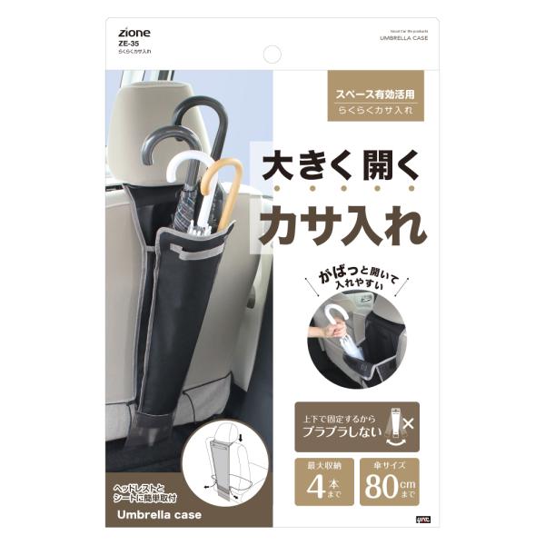 ƉbN ZE-35 炭炭JT