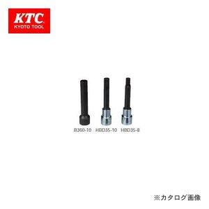 KTC(P[e[V[) 12.7mm (1/2C`) wbh{g` HBD35-10