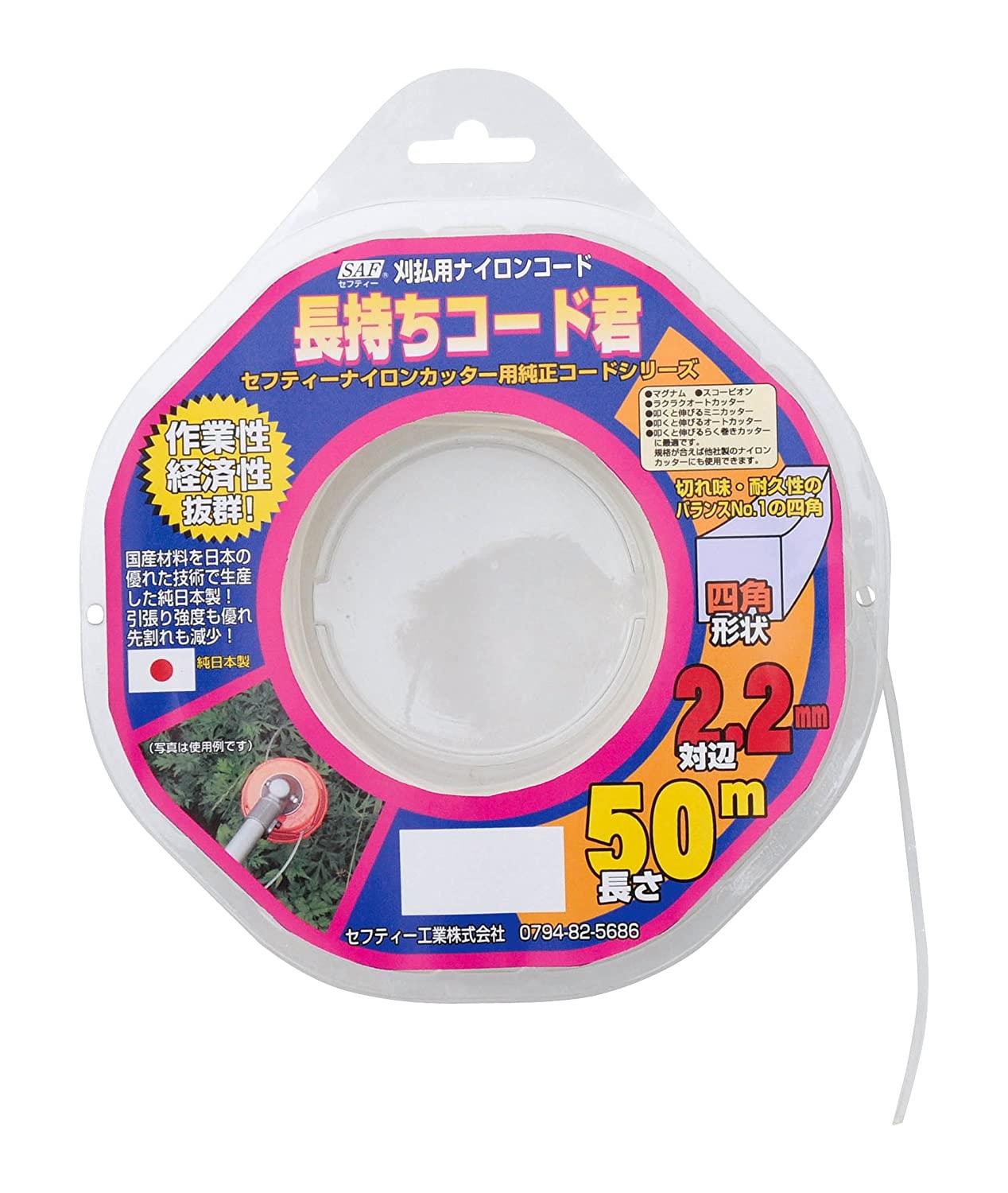 ECJOY!】 ＢＩＧＭ（丸山製作所） 刈払機本体スペアーパーツ 刃物ボスＢ ナットタイプ ６４００９５【特価￥503】