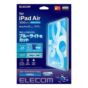 GR iPad Air 10.9C`(4/2020Nf)/tB/u[CgJbg/˖h~ TB-A20MFLBLN ELECOM GR