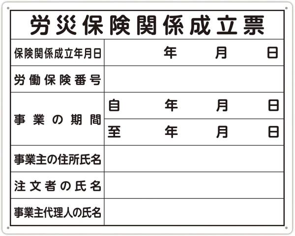 V @ߋ[ (JЕی֌WEE)