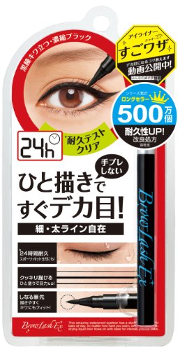 Ecjoy B Cラボラトリーズ ブロウラッシュex ウォーターストロング ライナー 濃縮ブラック 0 7g