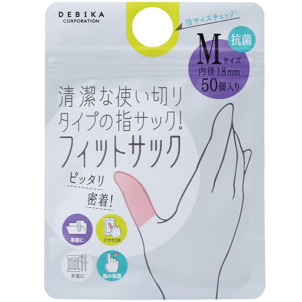 偉大な コクヨ 穴あき指サック抗菌仕様 小々 グリーン×２０