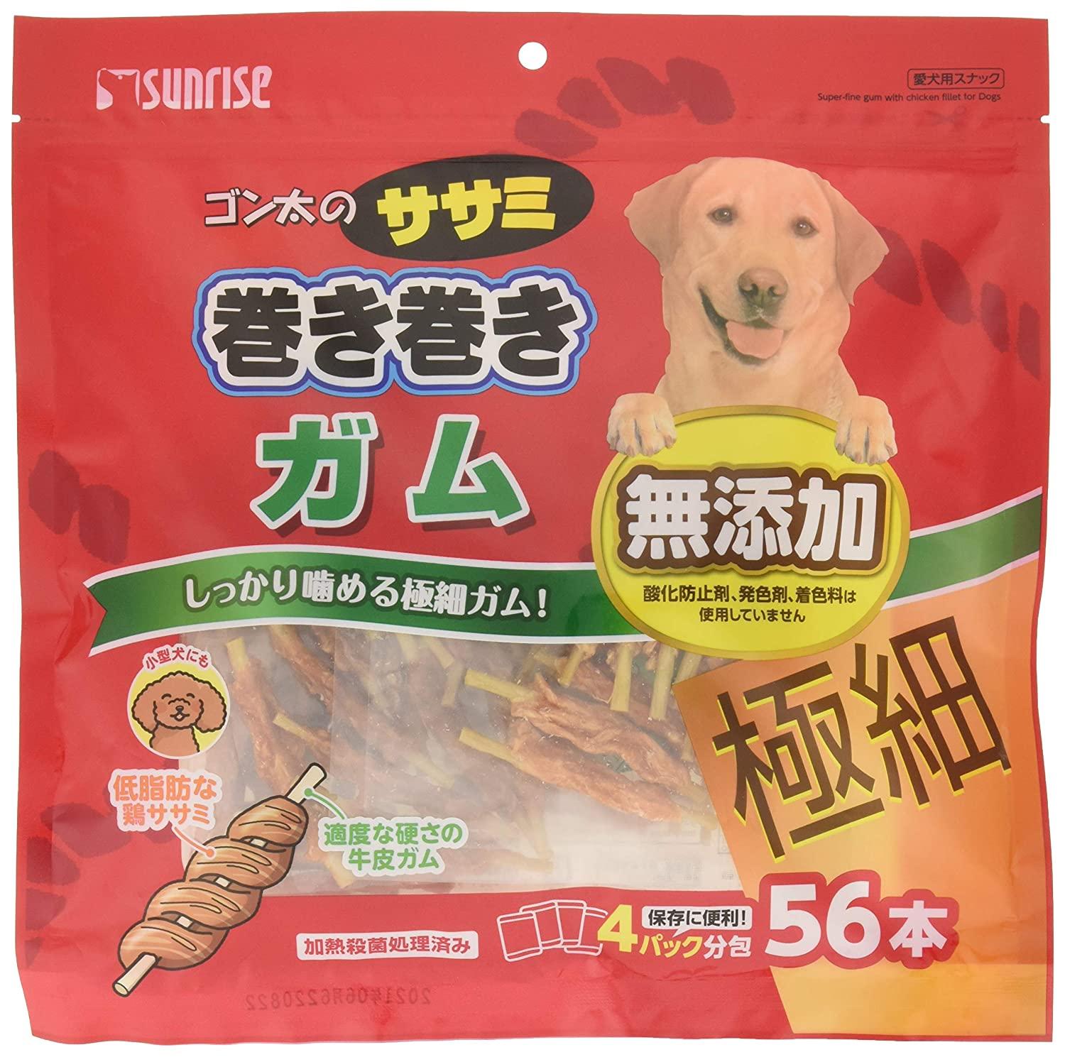 お買い得！】 ドギーマン ドギースナック バリュー クロロボーン ５本 犬 おやつ discoversvg.com