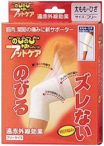 大好き ECJOY!】 フットケアサポーター ゆったり のびのび ハヤシニット サポーター