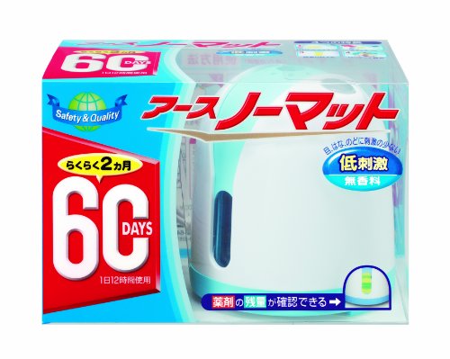 A[Xm[}bg 60Zbg zCgu[ A[X A[Xm[}bg 60Zbg zCgu[ +45mL
