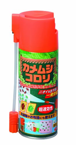 JVR 300ml