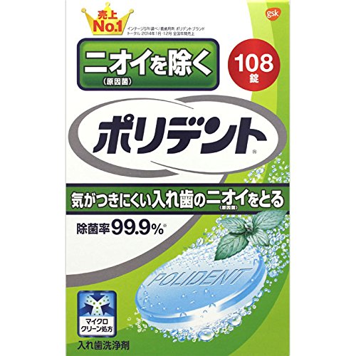 jICh|fg@108  1(108)