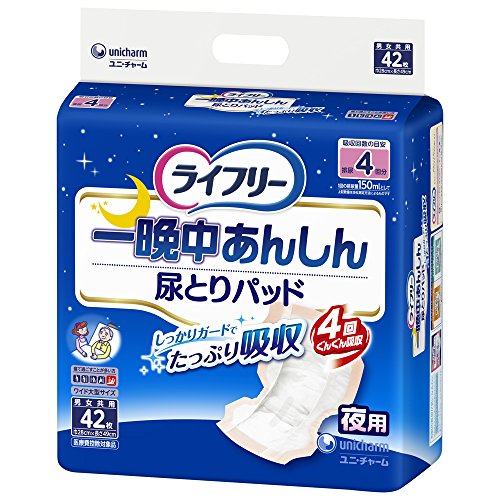 Ct[ Ӓ񂵂AƂpbh p 42 Ct[ ӒSApbhp 42 jE`[