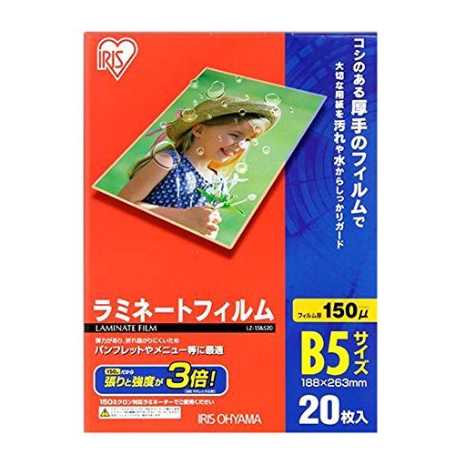 ~l[gtB B5 20150   LZ-15B520 IRISOHYAMA ACXI[}