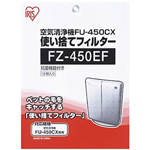 FZ-450EF ACXI[} C@pĝătB^[ FZ-450EF (12) IRISOHYAMA ACXI[}