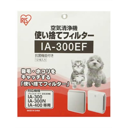 IA-300EF C@IA-300/400pĝătB^[ 12 IA-300EF IRISOHYAMA ACXI[}