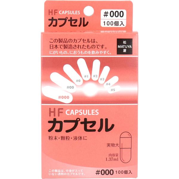 HFJvZ 000 100