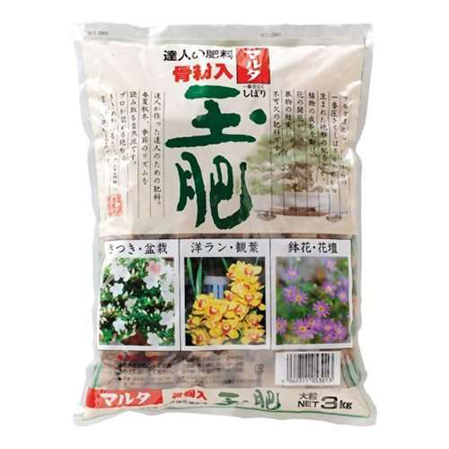 }^ ʔ (嗱)   3kg