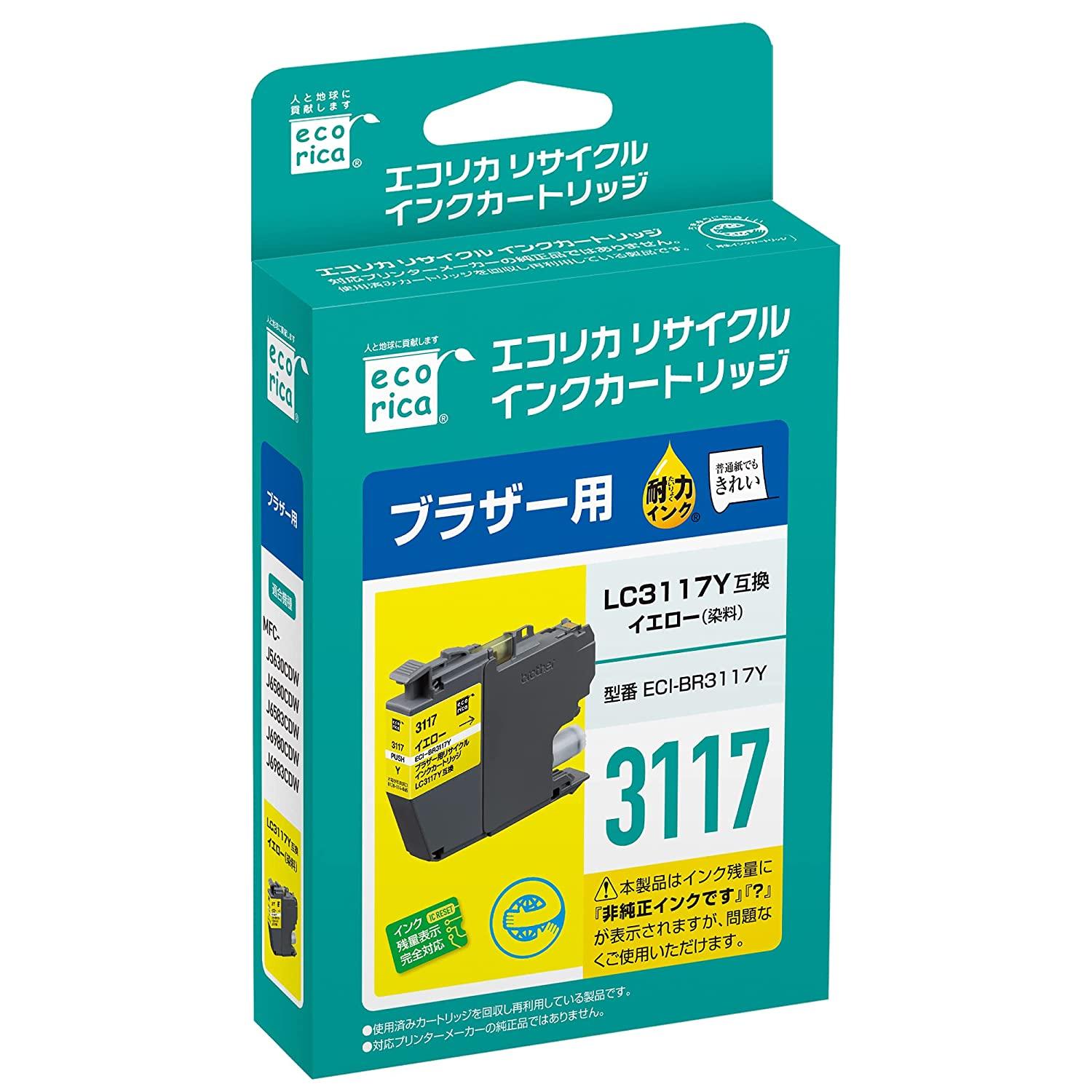 GRJ uU[ LC3117Y݊ TCNCNJ[gbW ECI-BR3117Y CG[